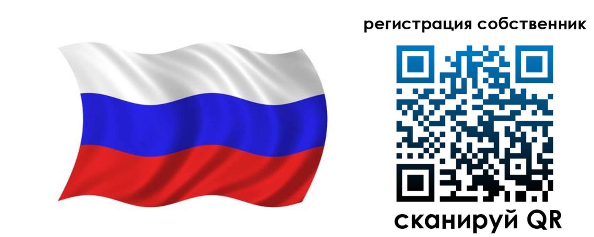 прописка паспорт в Строителе