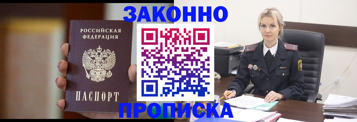 регистрация в Строителе